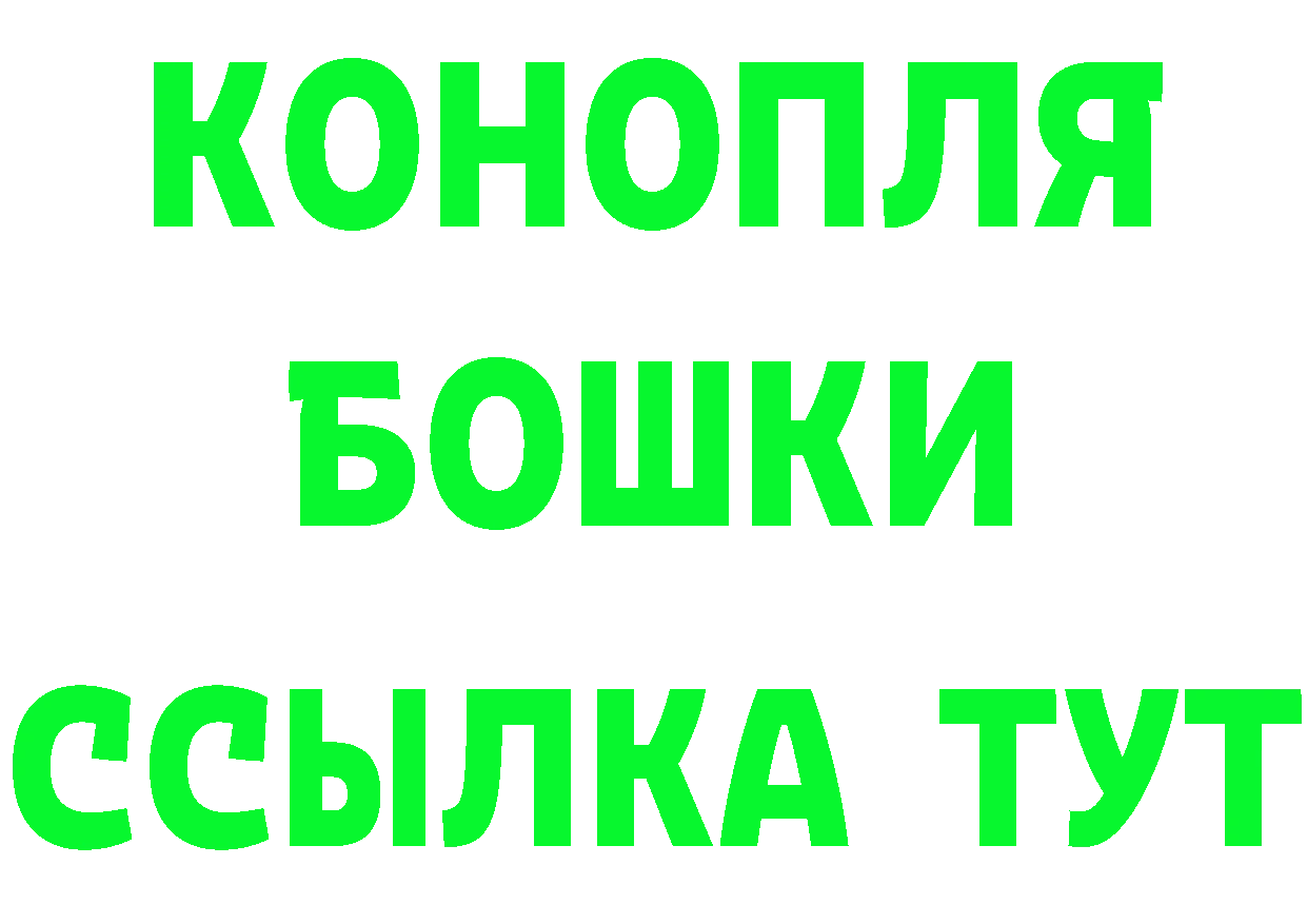 Где купить закладки?  клад Ишим